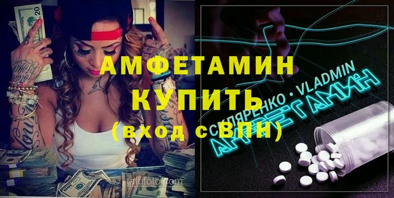 где можно купить   МЕГА как войти  АМФЕТАМИН 98%  Ковров 