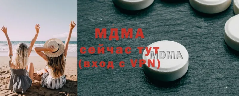 MDMA VHQ  Ковров 